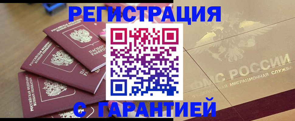 пропишу в квартире в Ипатово